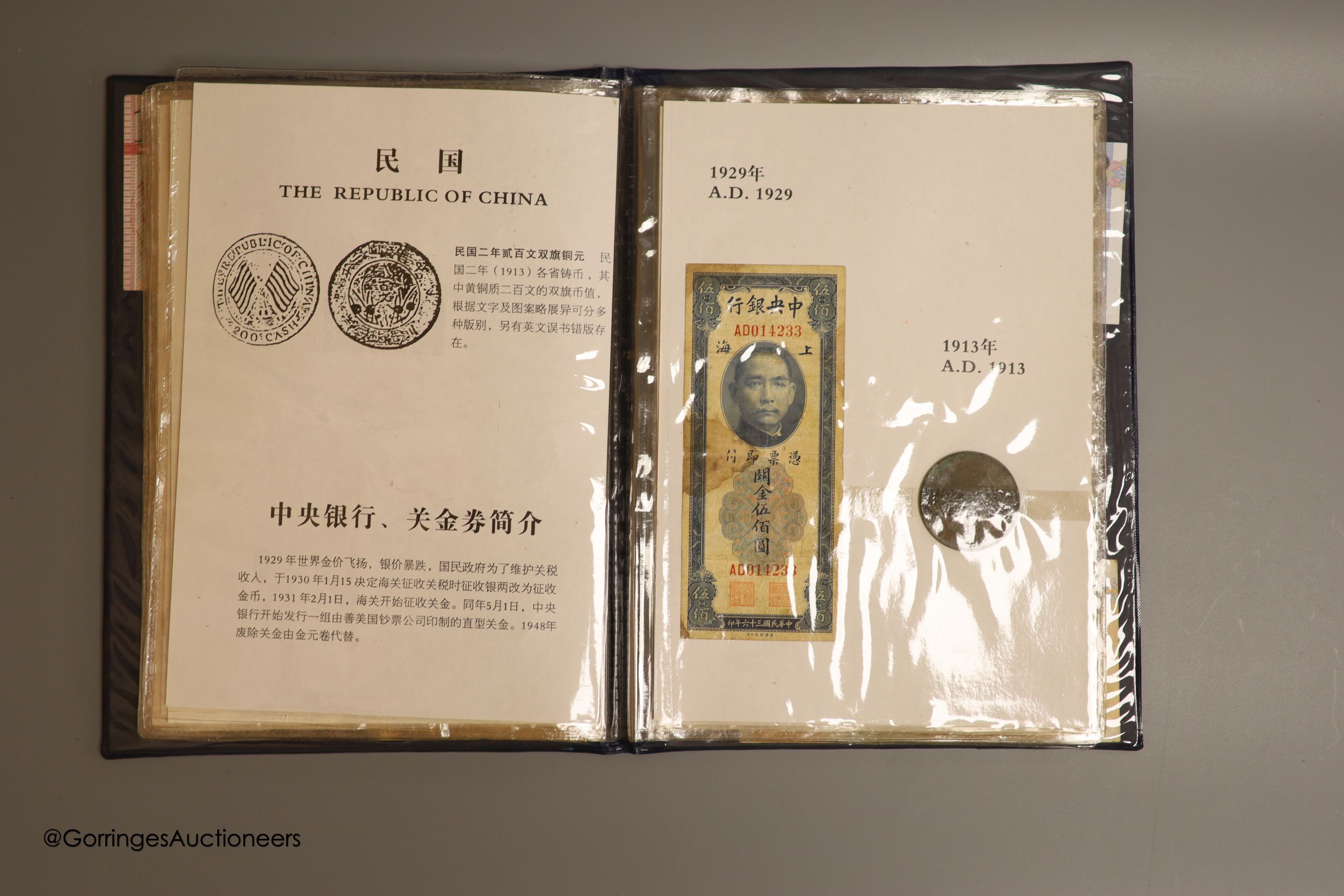 A collection of Chinese coins, cowrie shell currency and banknotes, Shang dynasty to PRC period